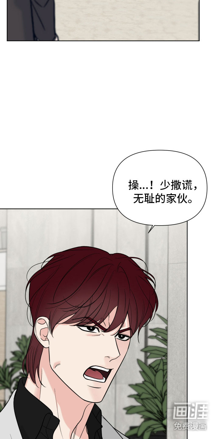 第16话23