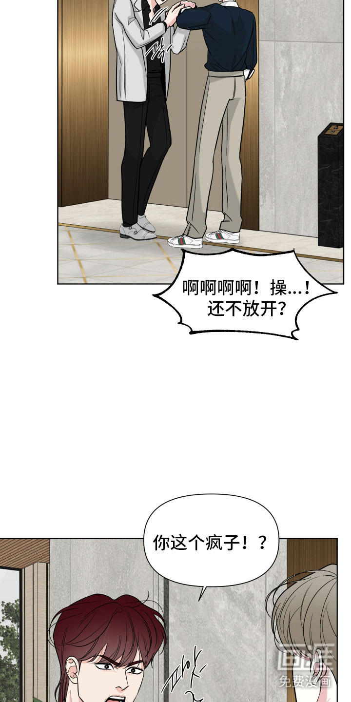 第16话30