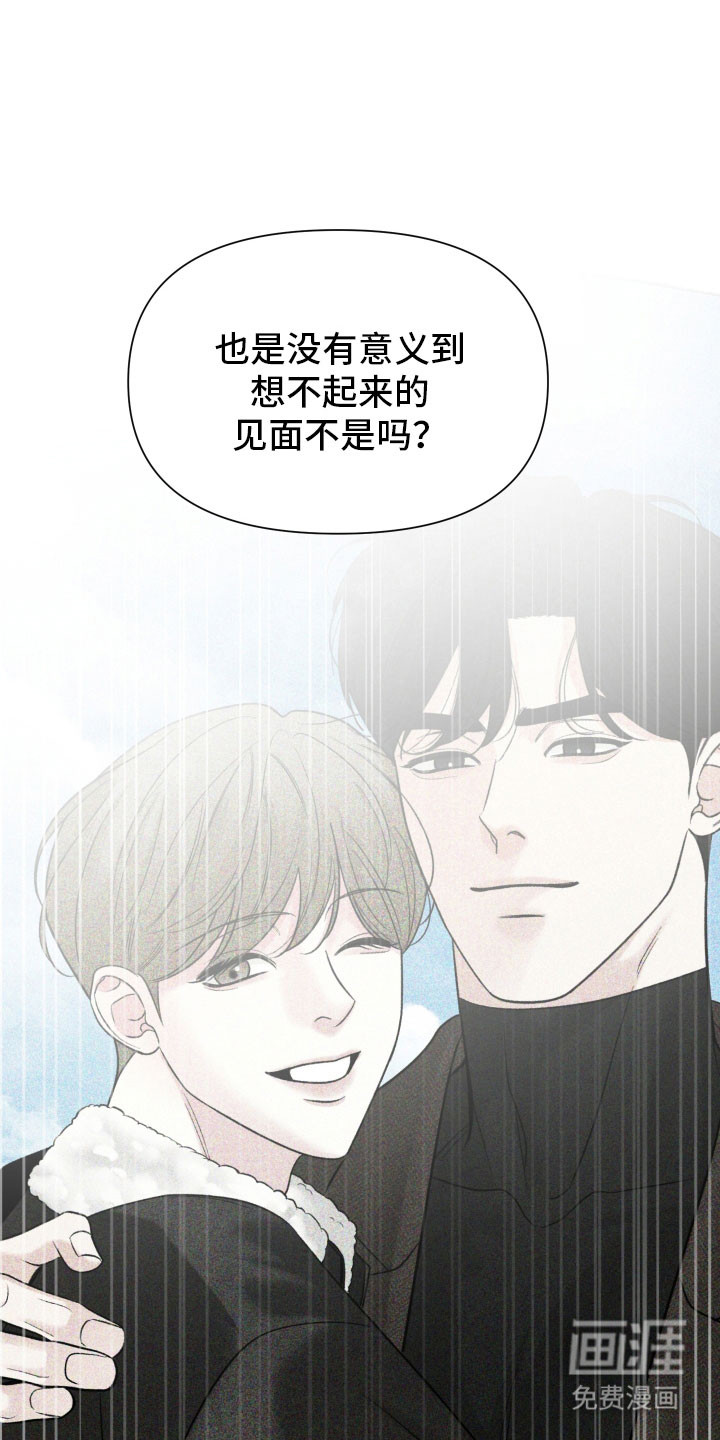 第16话7
