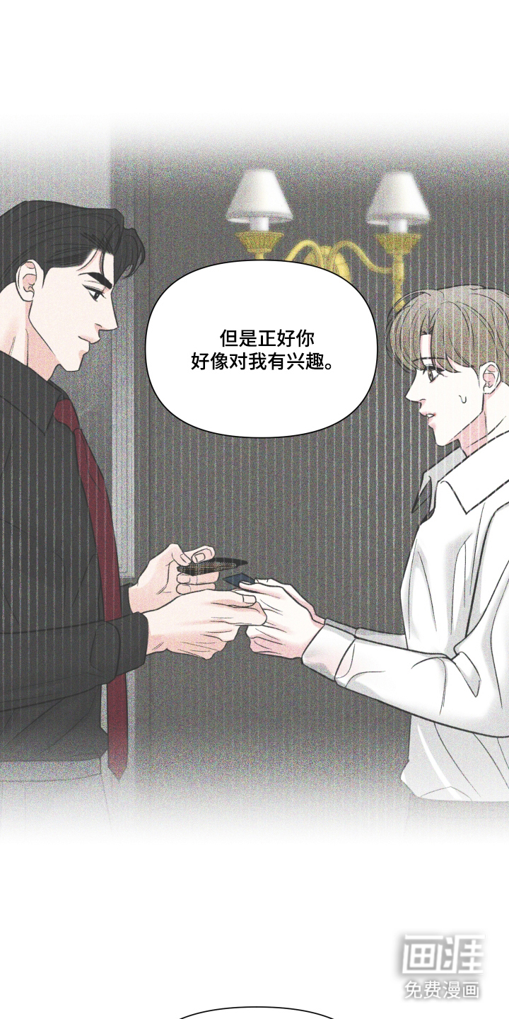 第14话16