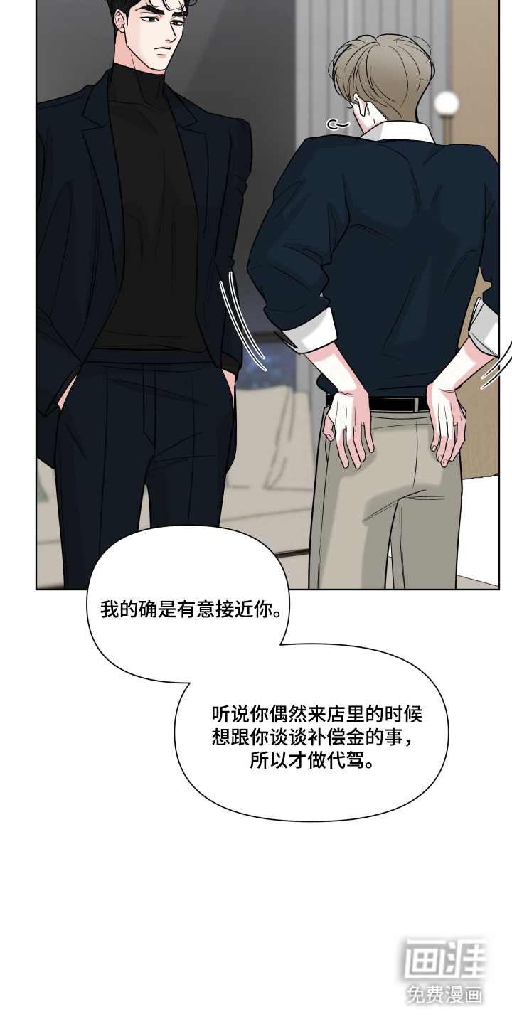 第14话13