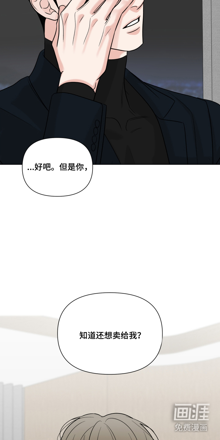 第14话22