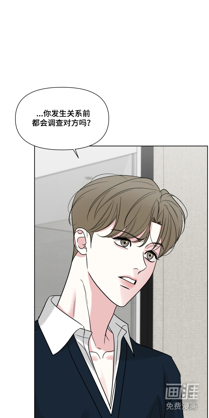 第14话4