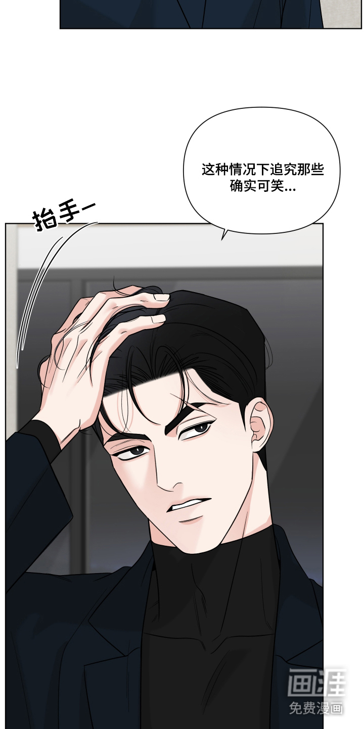 第14话5