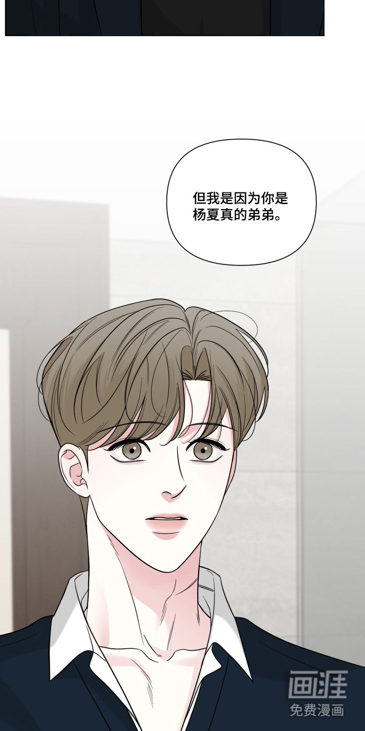 第14话6