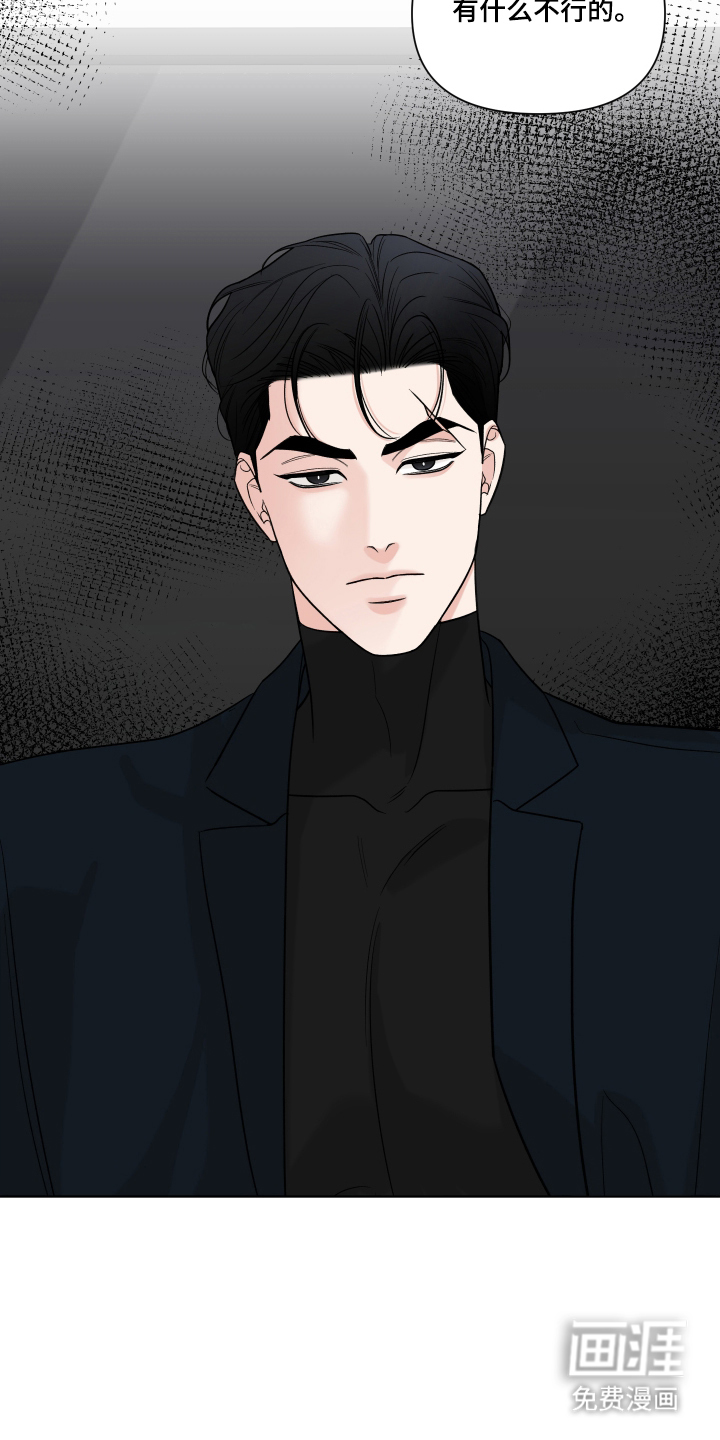 第14话25