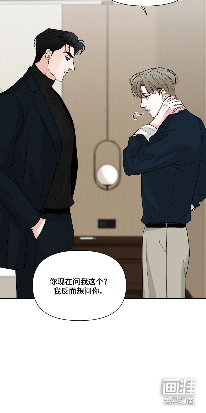 第14话11
