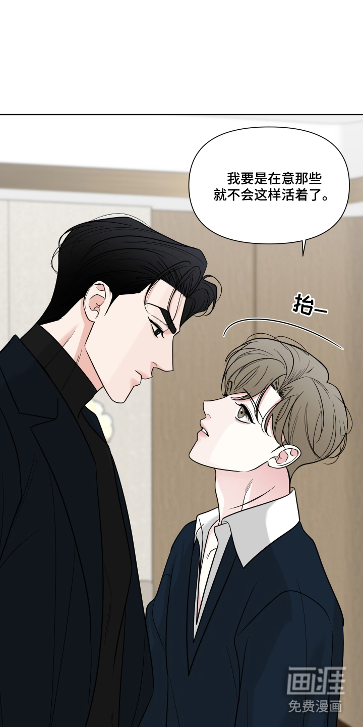 第14话26