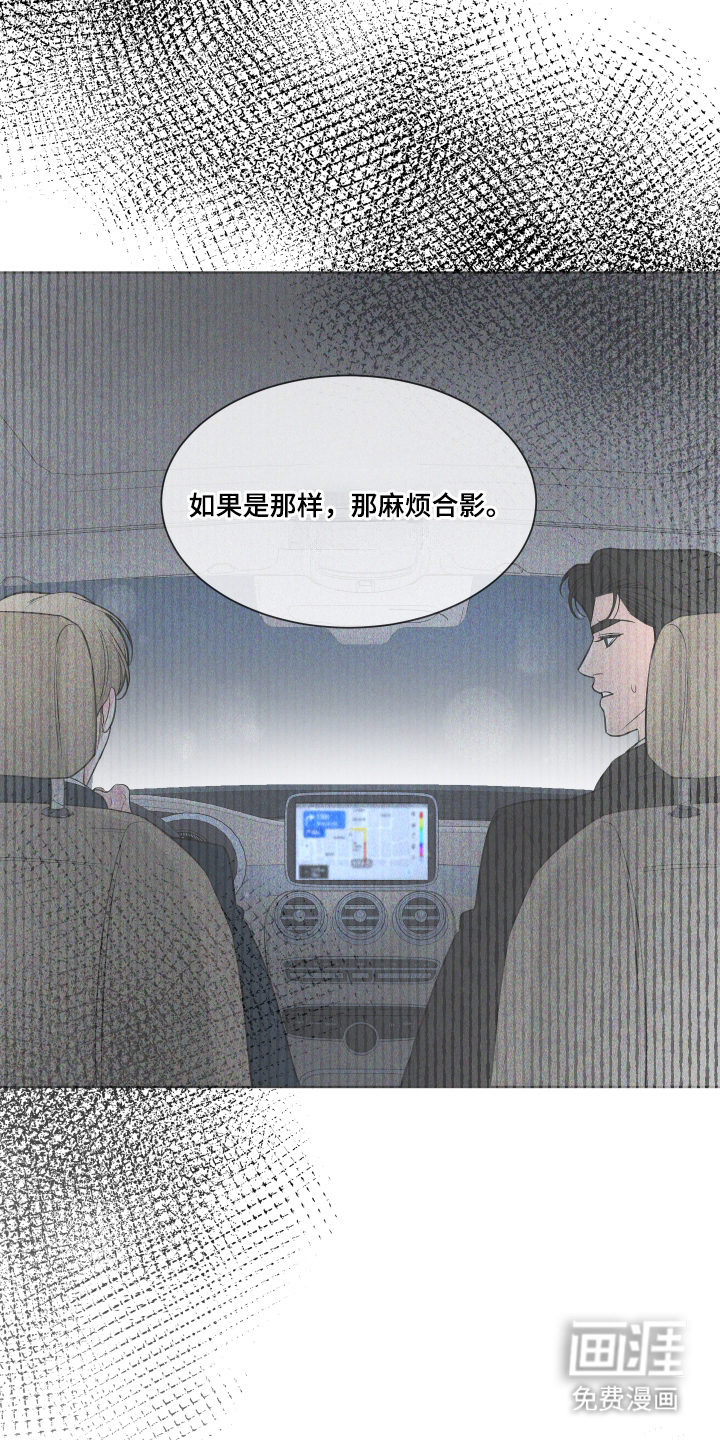 第14话20