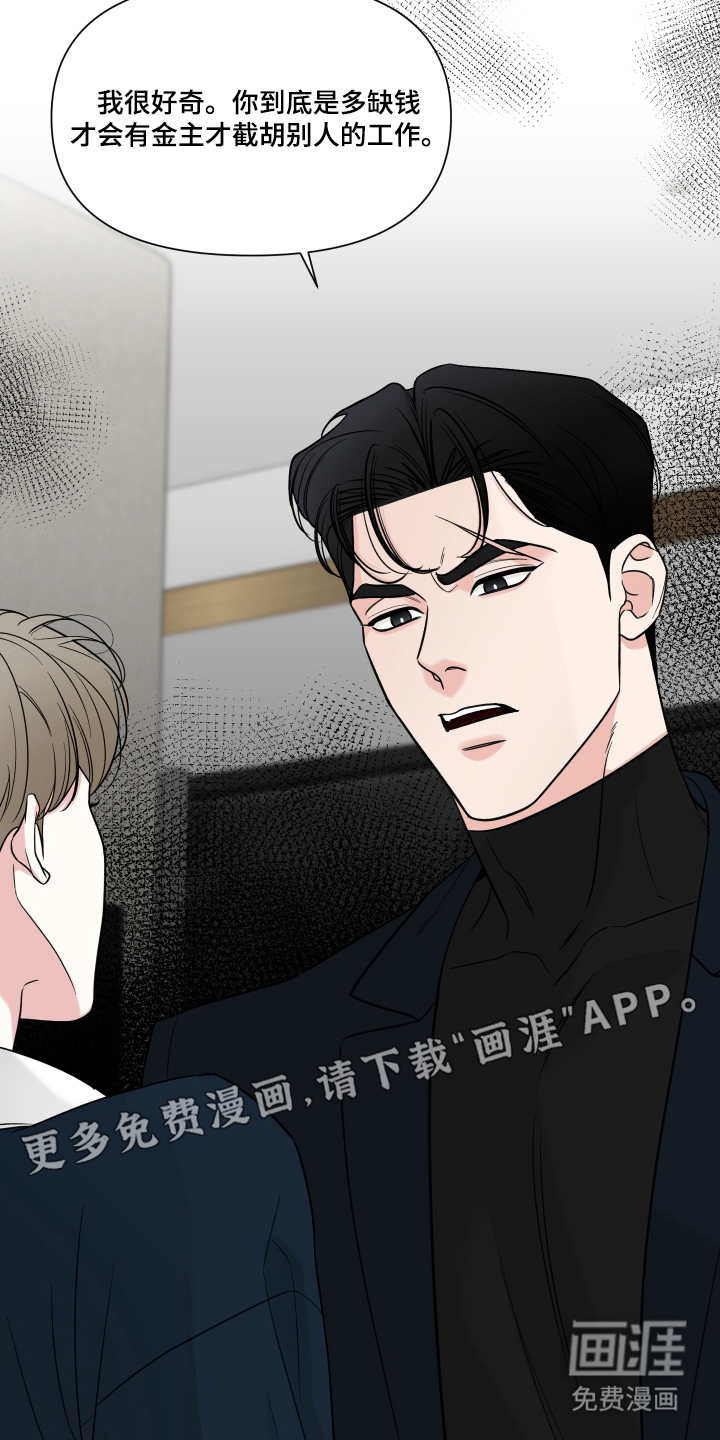 第14话1
