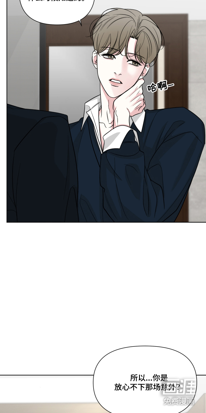 第14话10