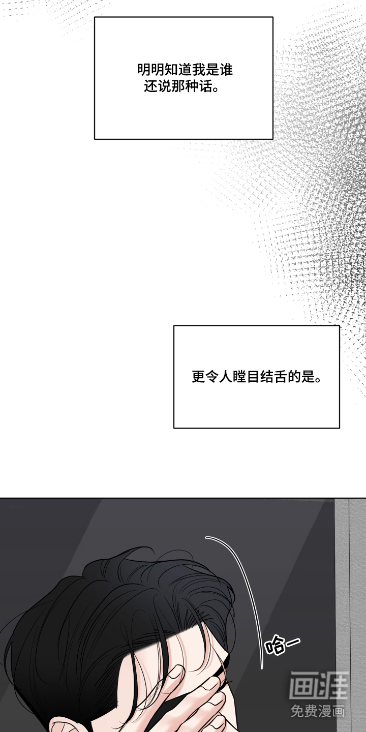 第14话21