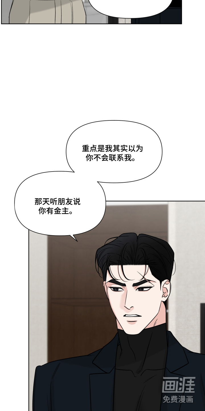 第13话20