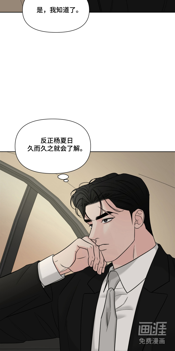 第13话4