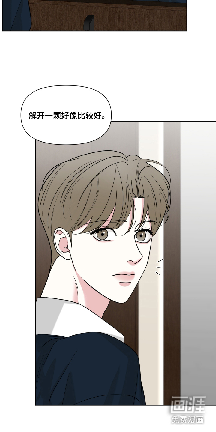 第13话14