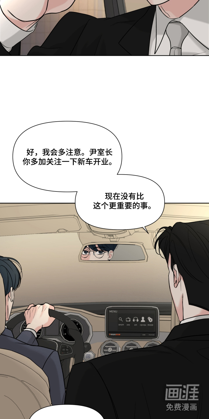 第13话3