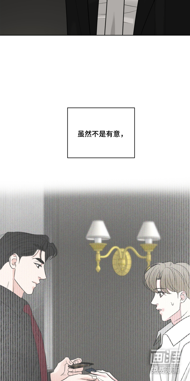 第13话5