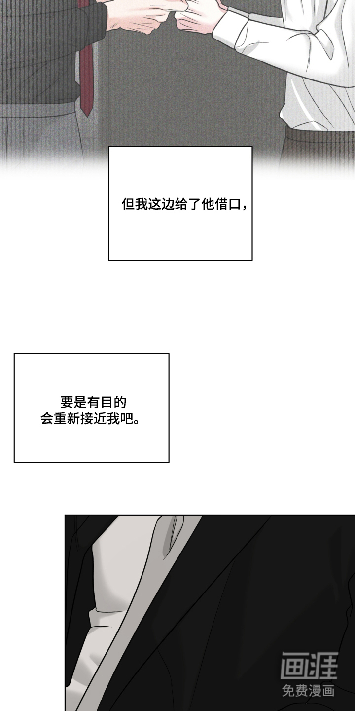 第13话6