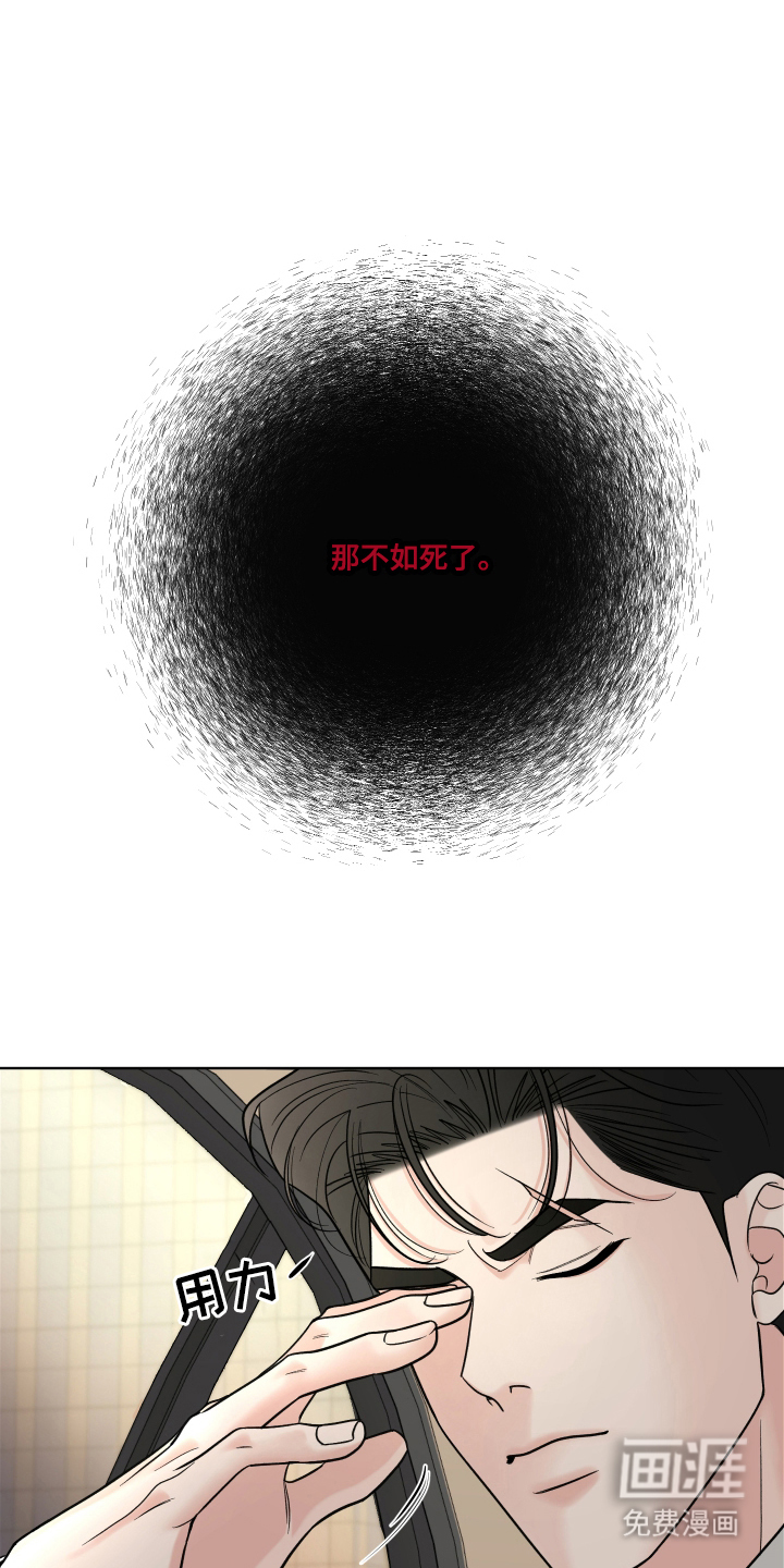 第13话2