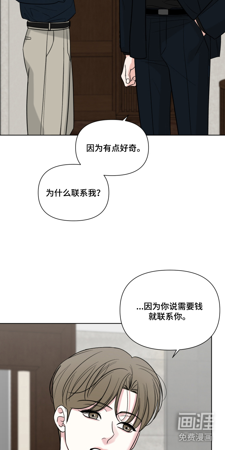 第13话22