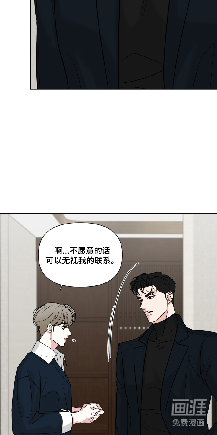 第13话21