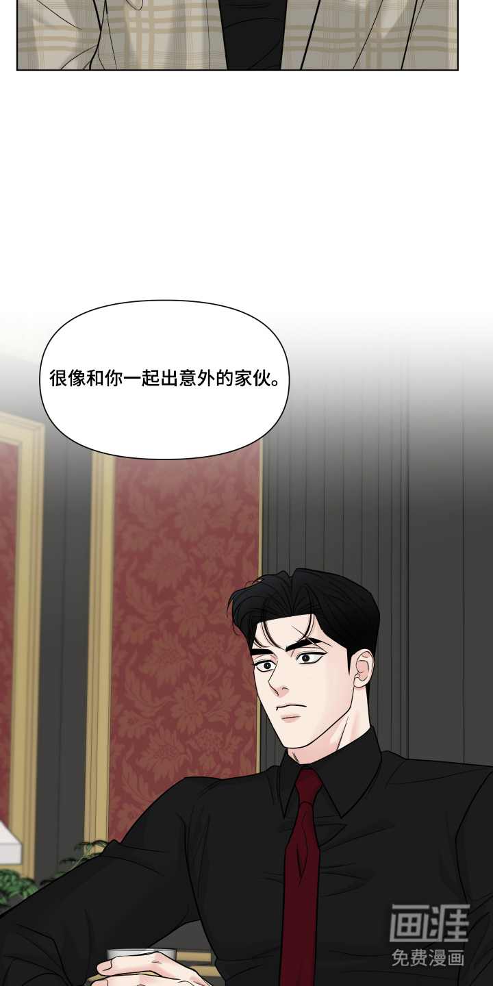 第11话12