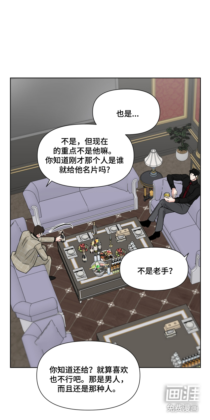 第11话5