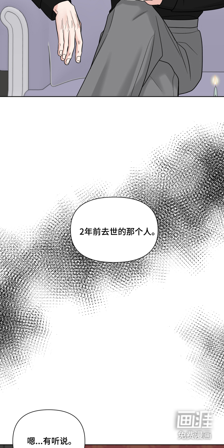 第11话18