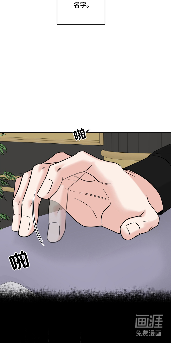 第11话24