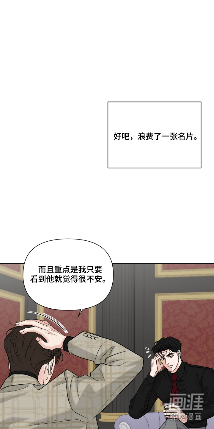 第11话10