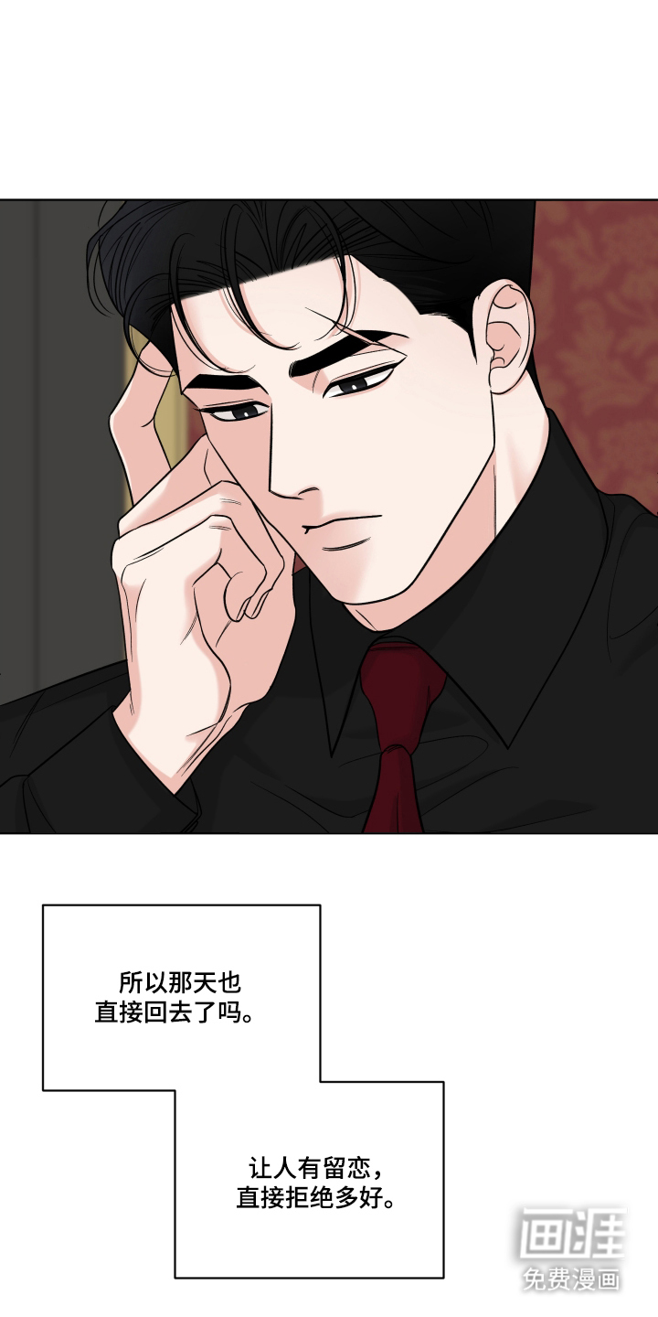 第11话9