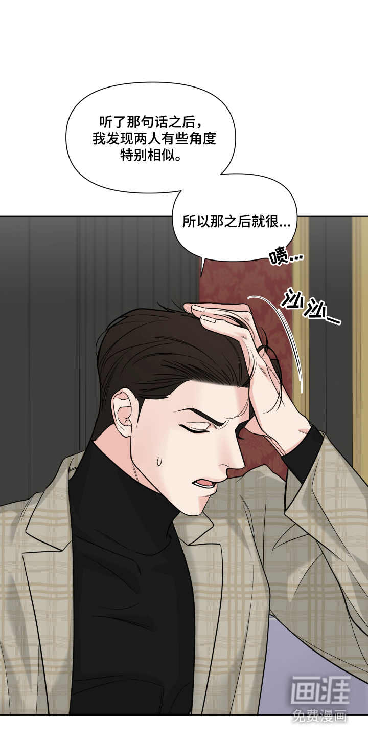 第11话16