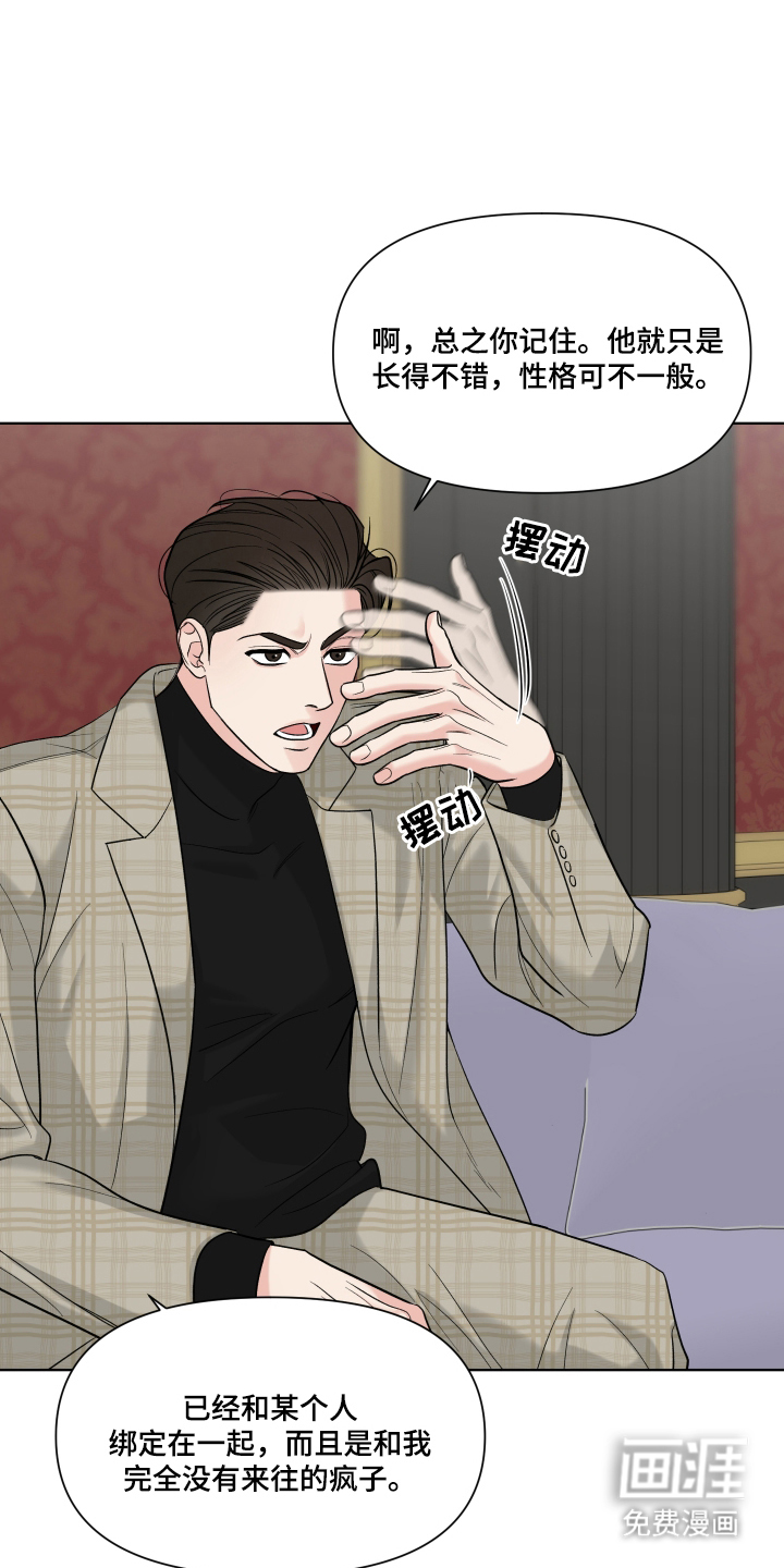 第11话7