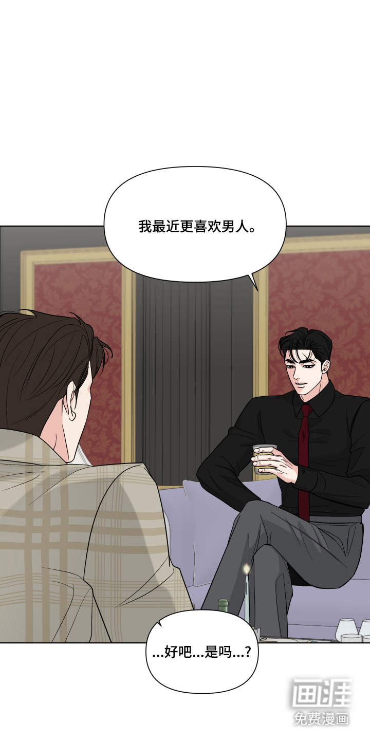 第11话6