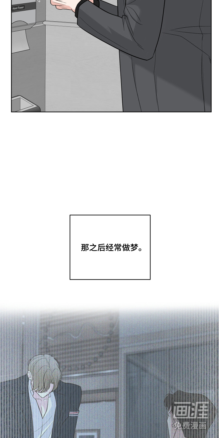 第8话20