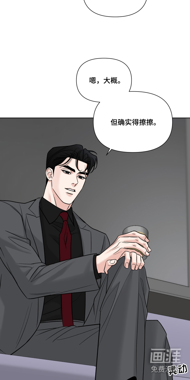 第8话15