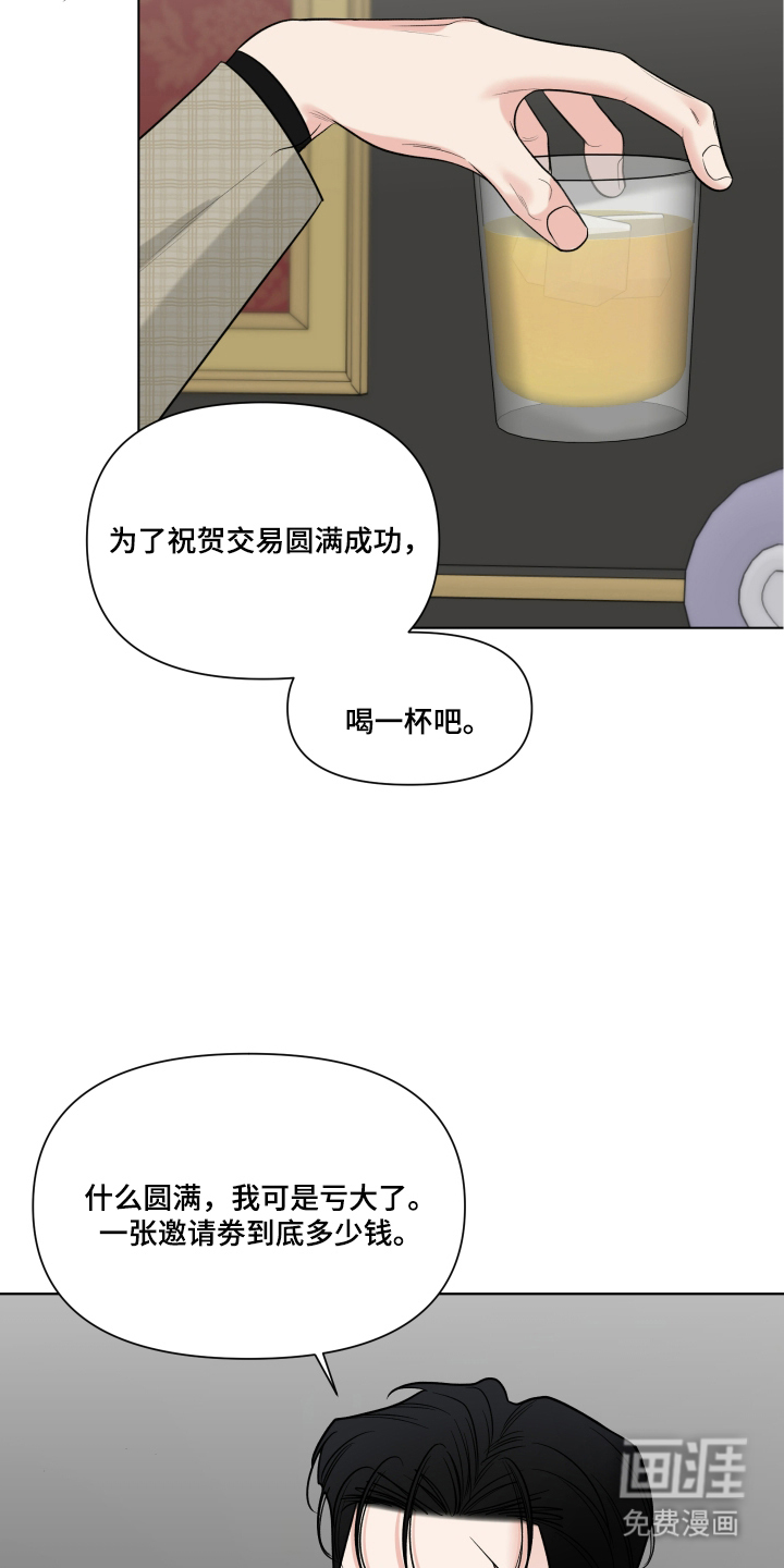 第8话9