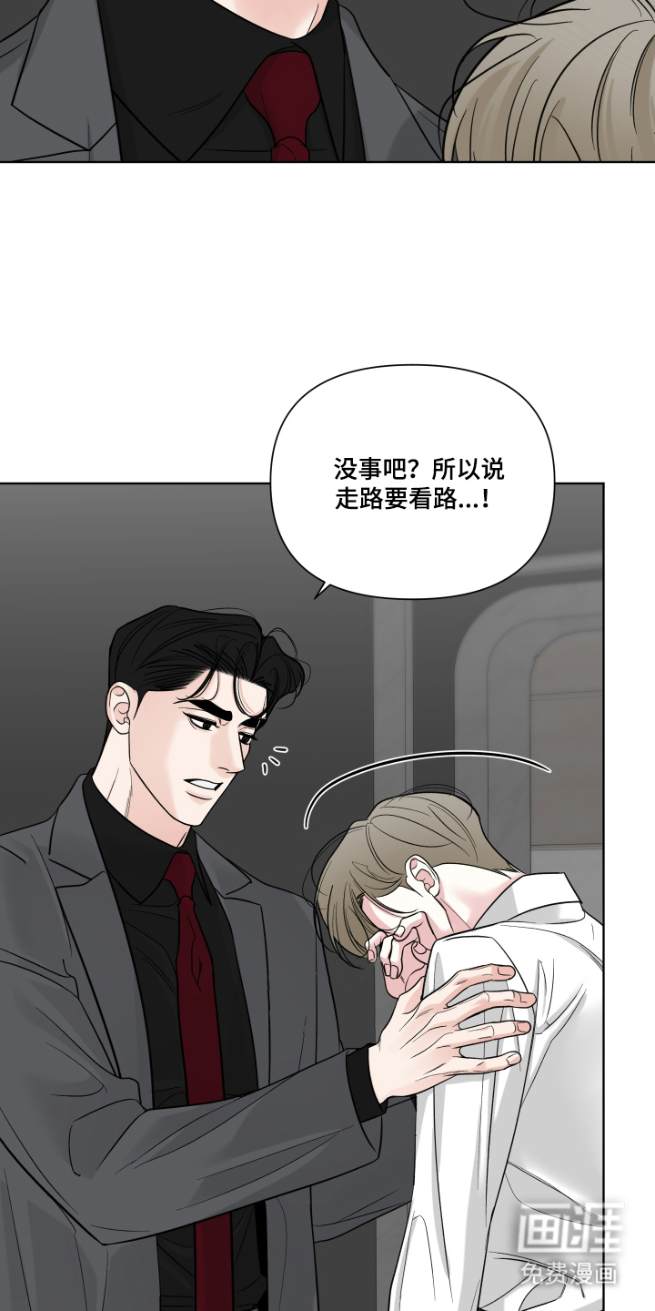 第8话24