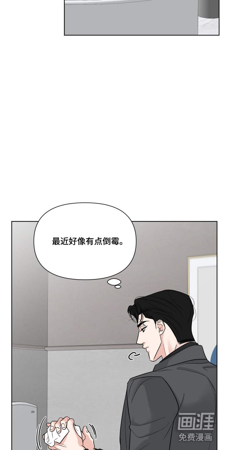 第8话19