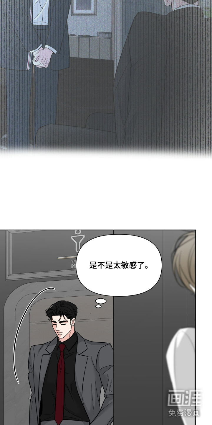 第8话21