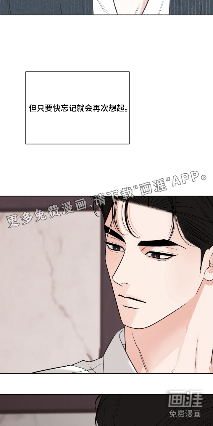 第8话1