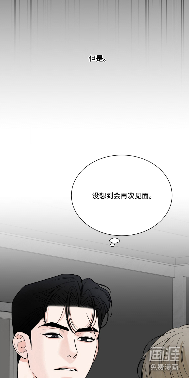 第8话3