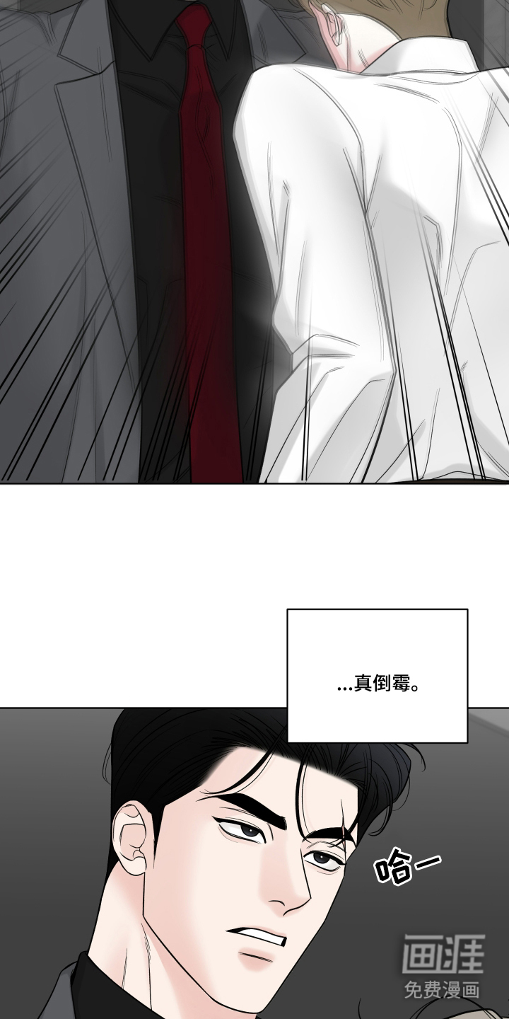 第8话23