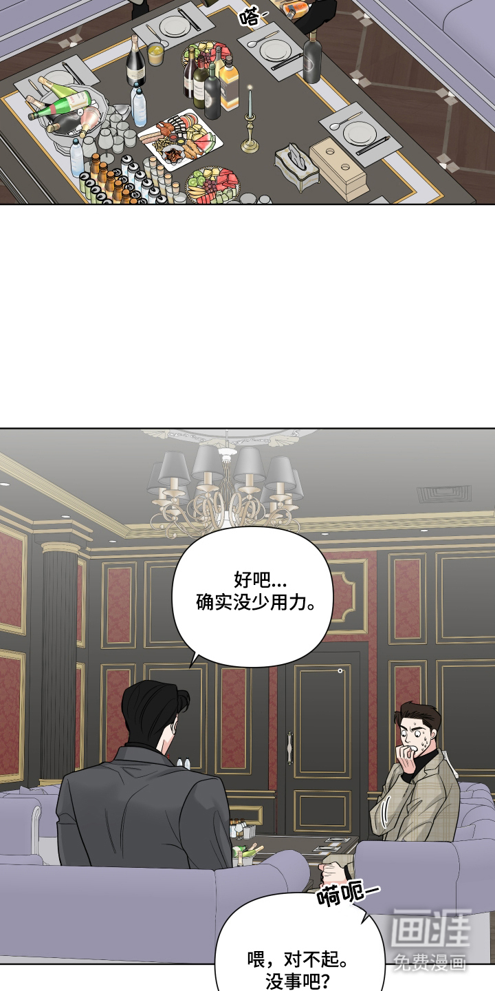 第8话14