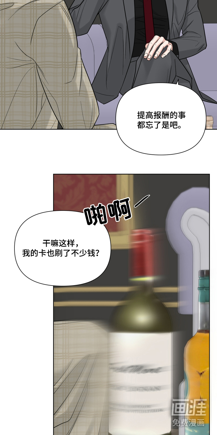 第8话12