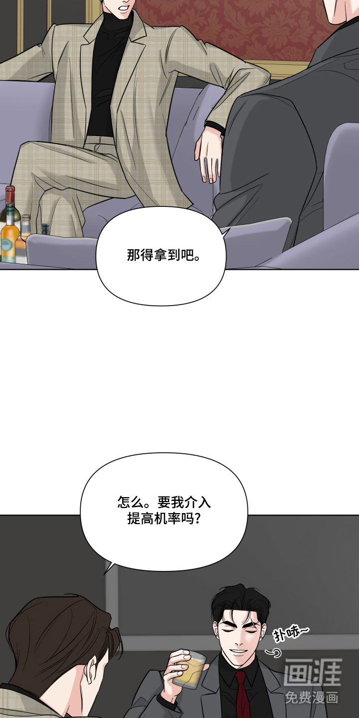 第8话11