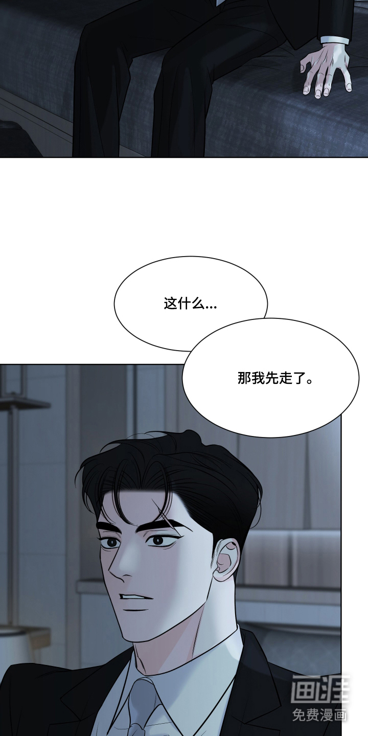 第6话9