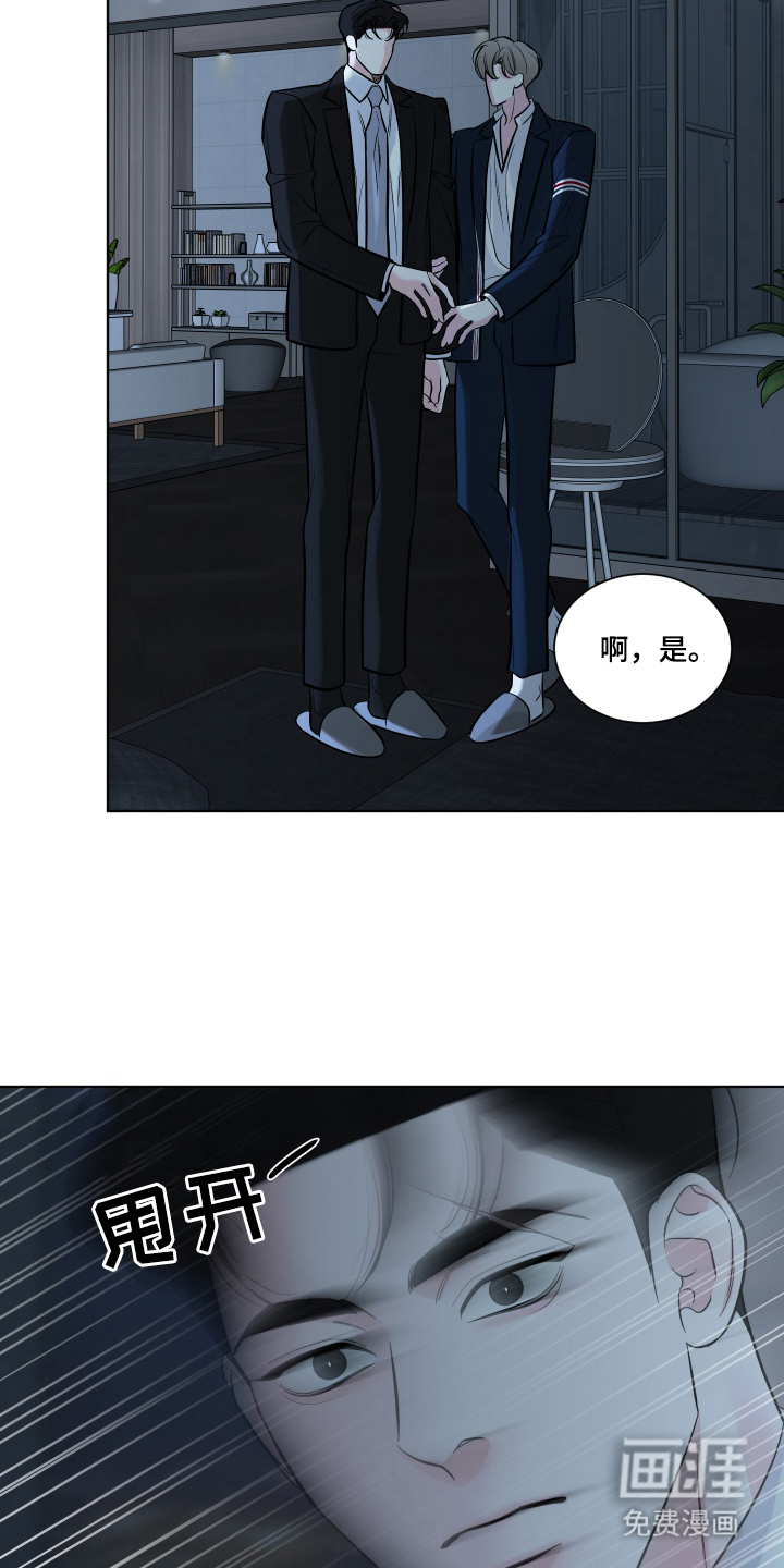 第6话7