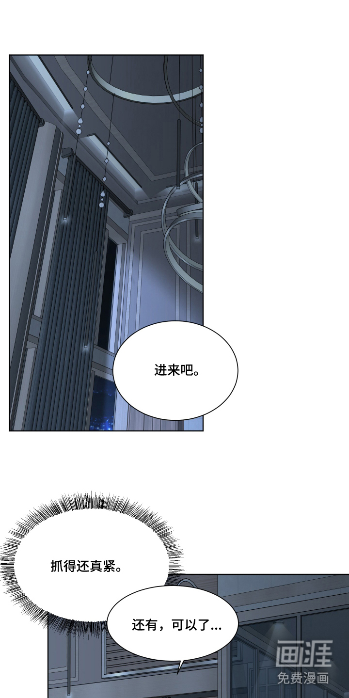 第6话6