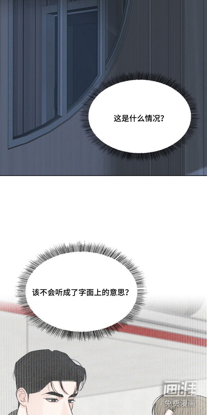 第6话14